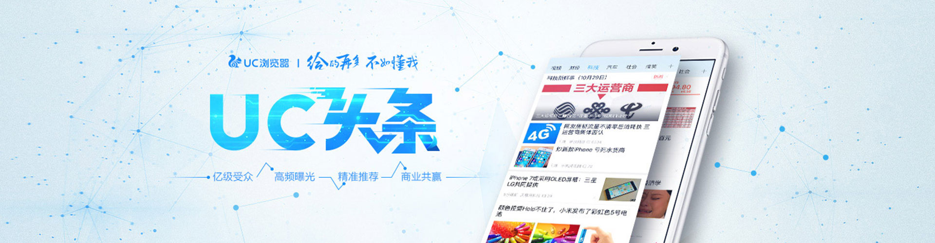 沂源竞价排名
